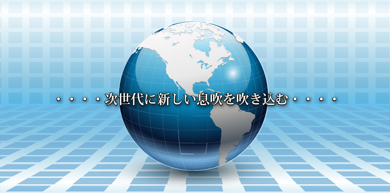 代表取締役 石部智之
